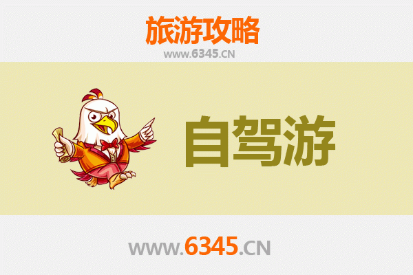 文昌东路镇自驾游全攻略：探索海南历史文化与自然风光