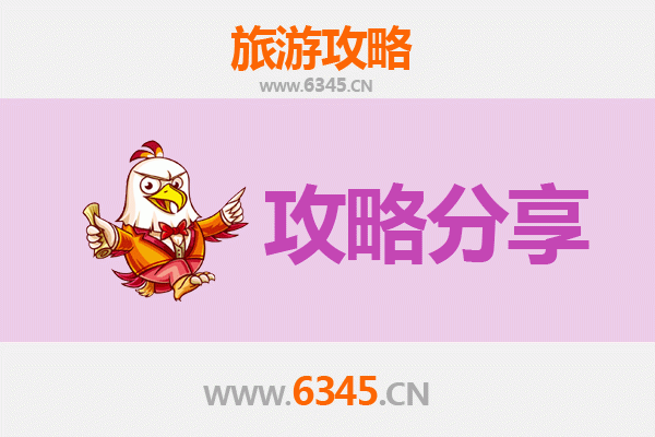 文昌东路镇出发：南澳岛三天两晚深度自驾游全攻略