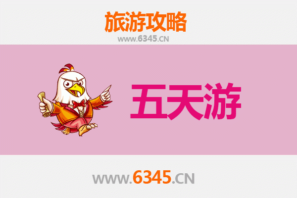 文昌东路镇五天四夜深度游攻略：探索海南文化之乡