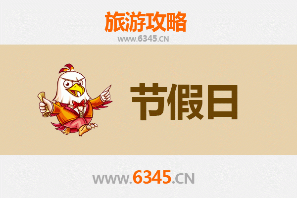 2026元旦文昌东路镇深度游攻略：探访侨乡古韵与田园新趣