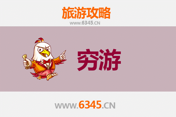 文昌东路镇穷游攻略：一个人也能玩转的海南小众秘境