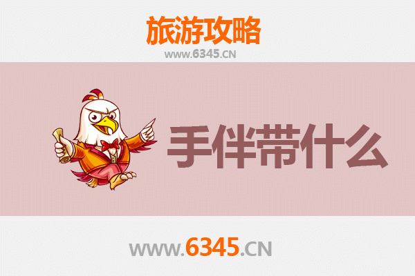 文昌东路镇至湄洲岛深度旅游攻略及手伴指南